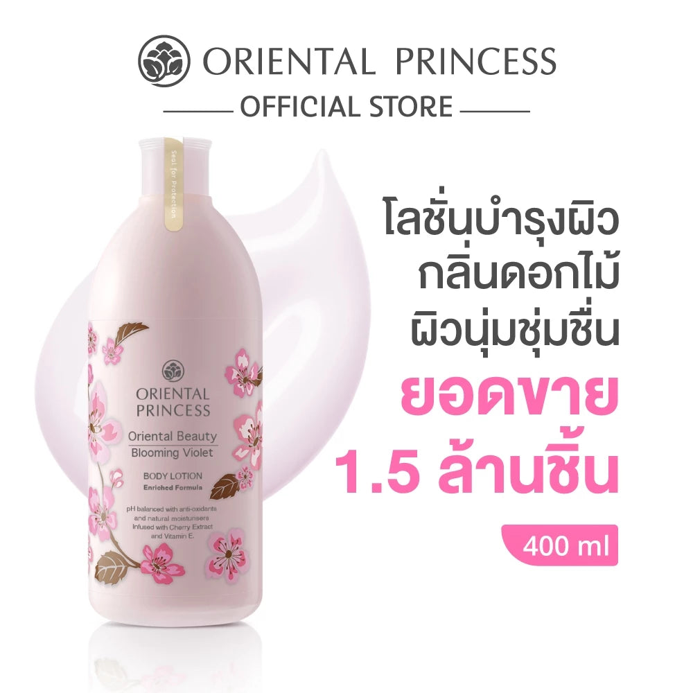 Oriental Beauty Body Lotion