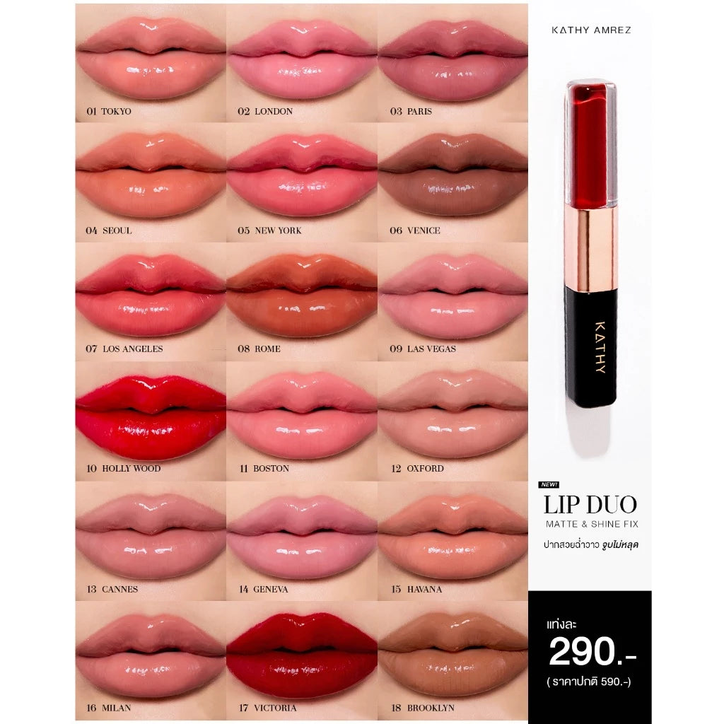 KATHY AMREZ LIP DUO MATTE & SHINE FIX