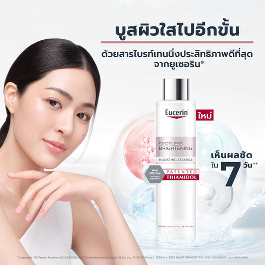 Eucerin Spotless Brightening Boosting Essence