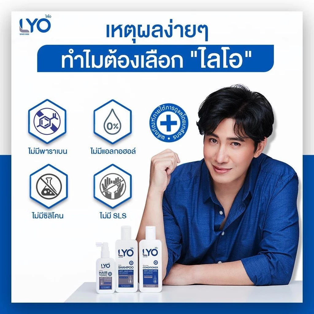 LYO Shampoo + Conditioner + Tonic Hair Treatment Hair Strengthen & Regrowth