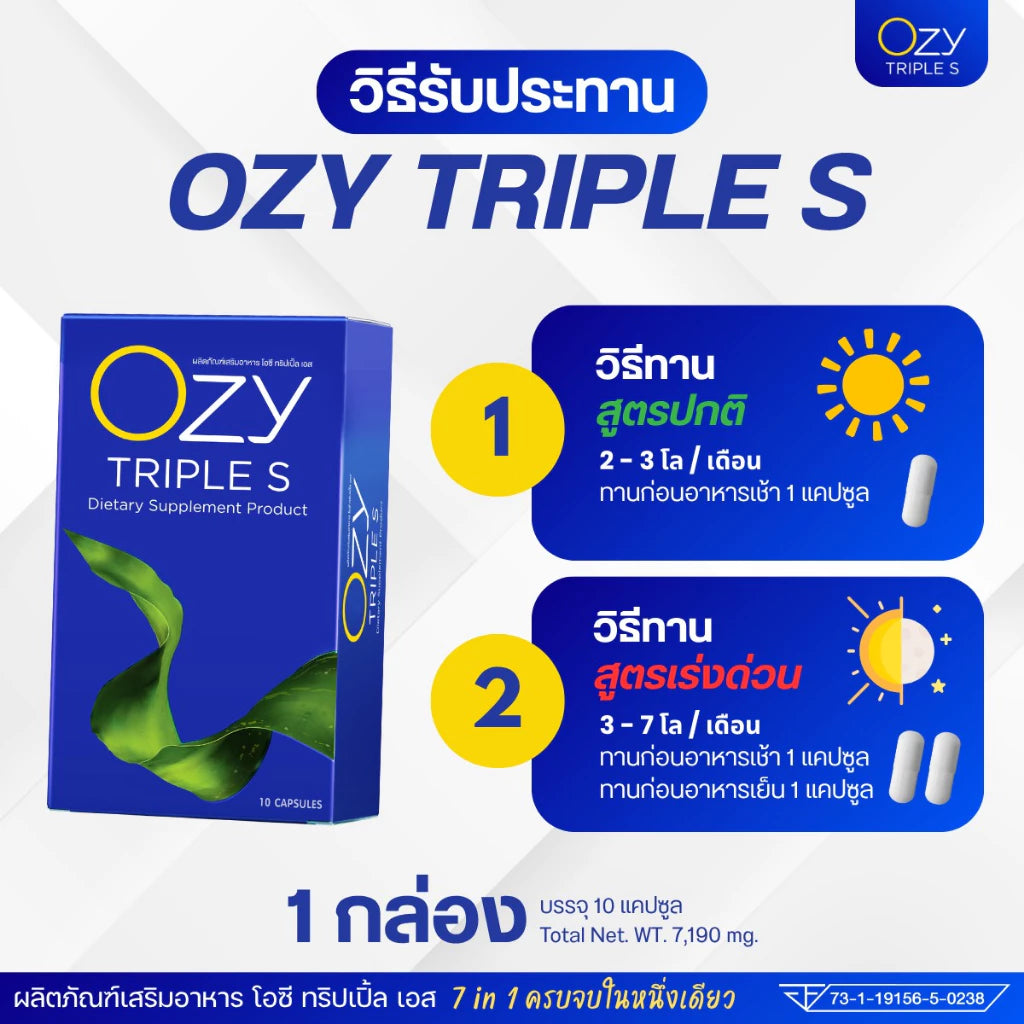 Ozy Triple S – New Formula by Ning Panita