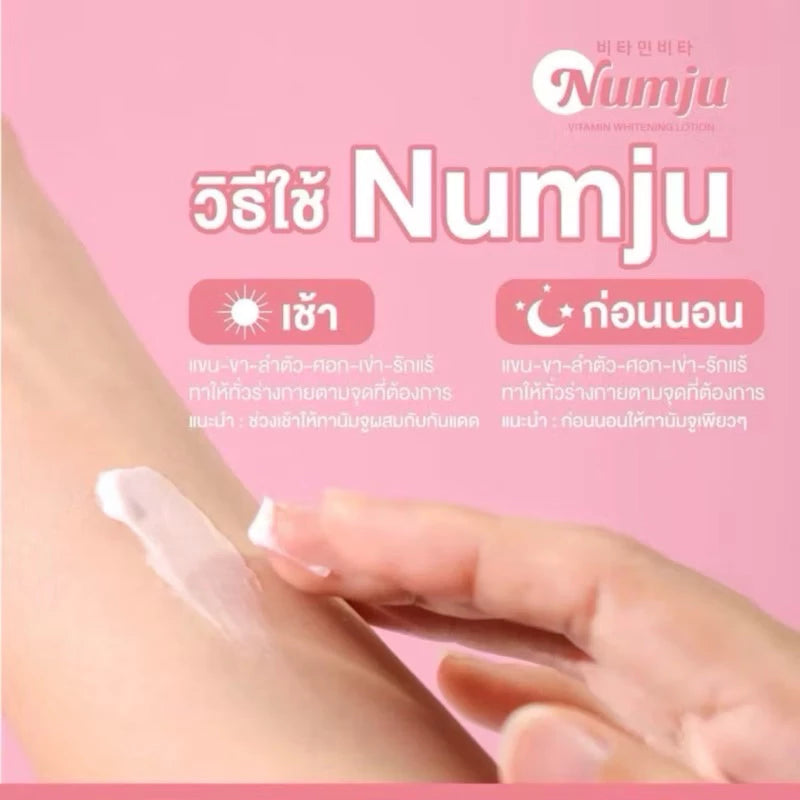 Numju Korean Vitamin Body Lotion