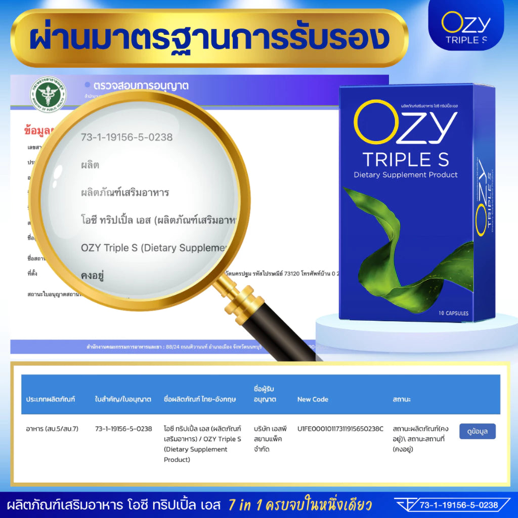 Ozy Triple S – New Formula by Ning Panita
