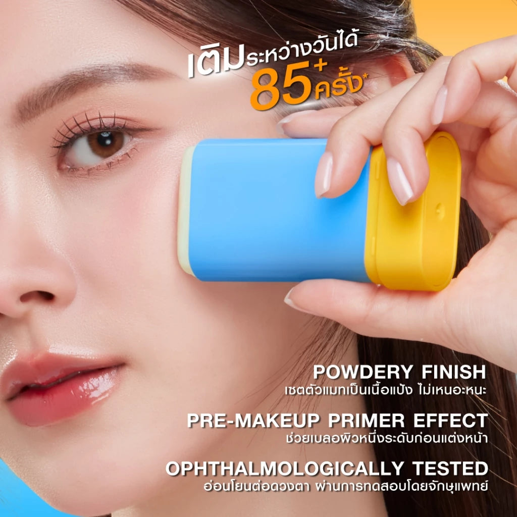 MizuMi UV Airy Sun Stick SPF50+ PA++++