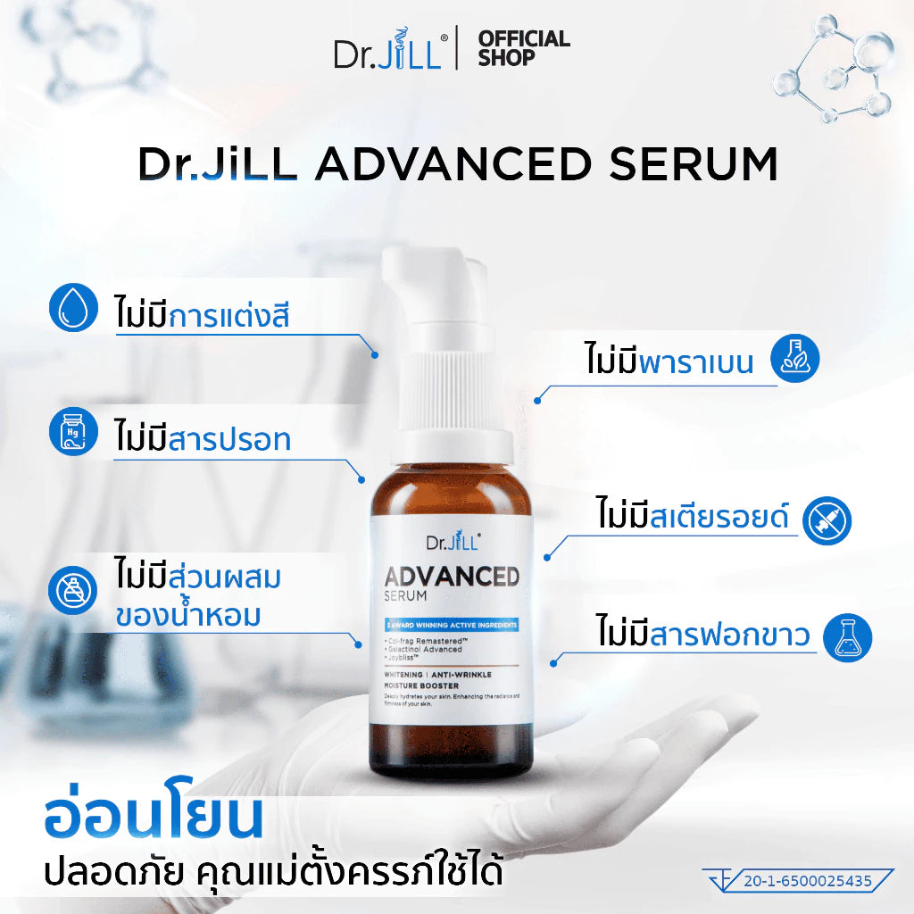 Dr.JiLL Advanced Serum