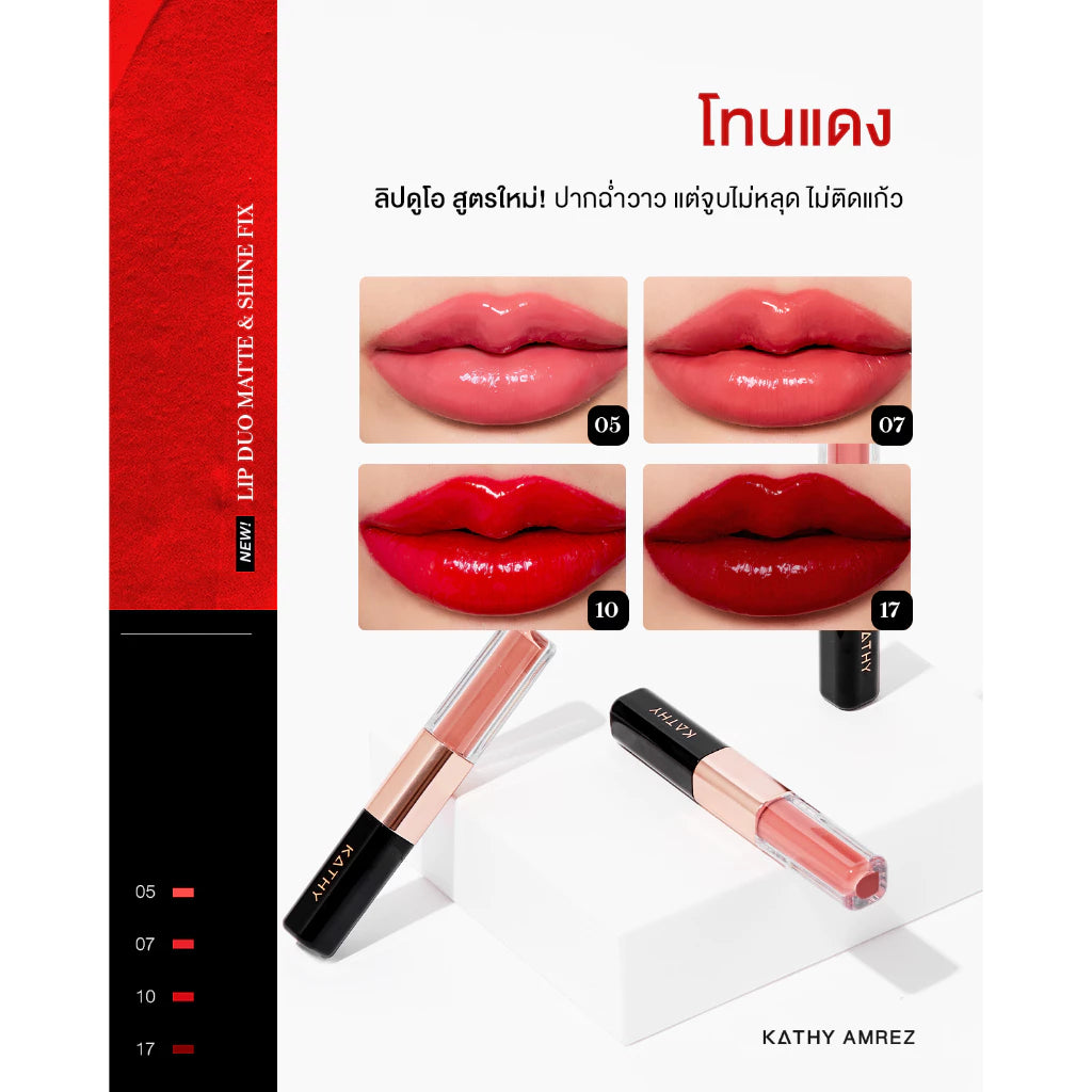 KATHY AMREZ LIP DUO MATTE & SHINE FIX
