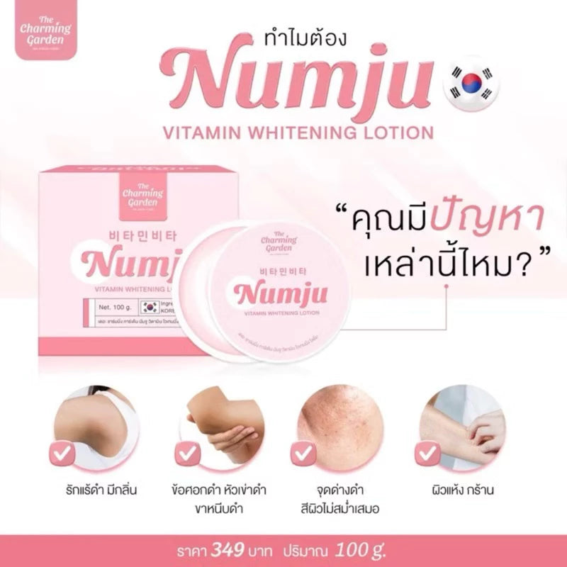 Numju Korean Vitamin Body Lotion