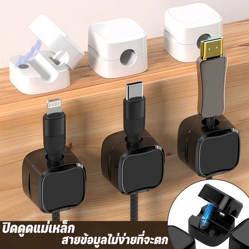 Magnetic Cable Organizer Clips – Set of 6