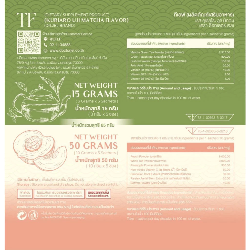 Dr.JEL TF – Functional Supplement Drink
