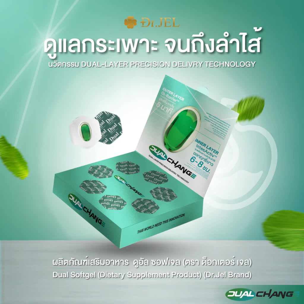 Dr.Jel Dual Softgel (Dual Change™)