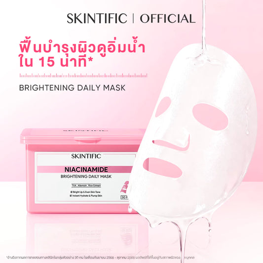 SKINTIFIC Niacinamide Brightening Daily Mask (30 Sheets)