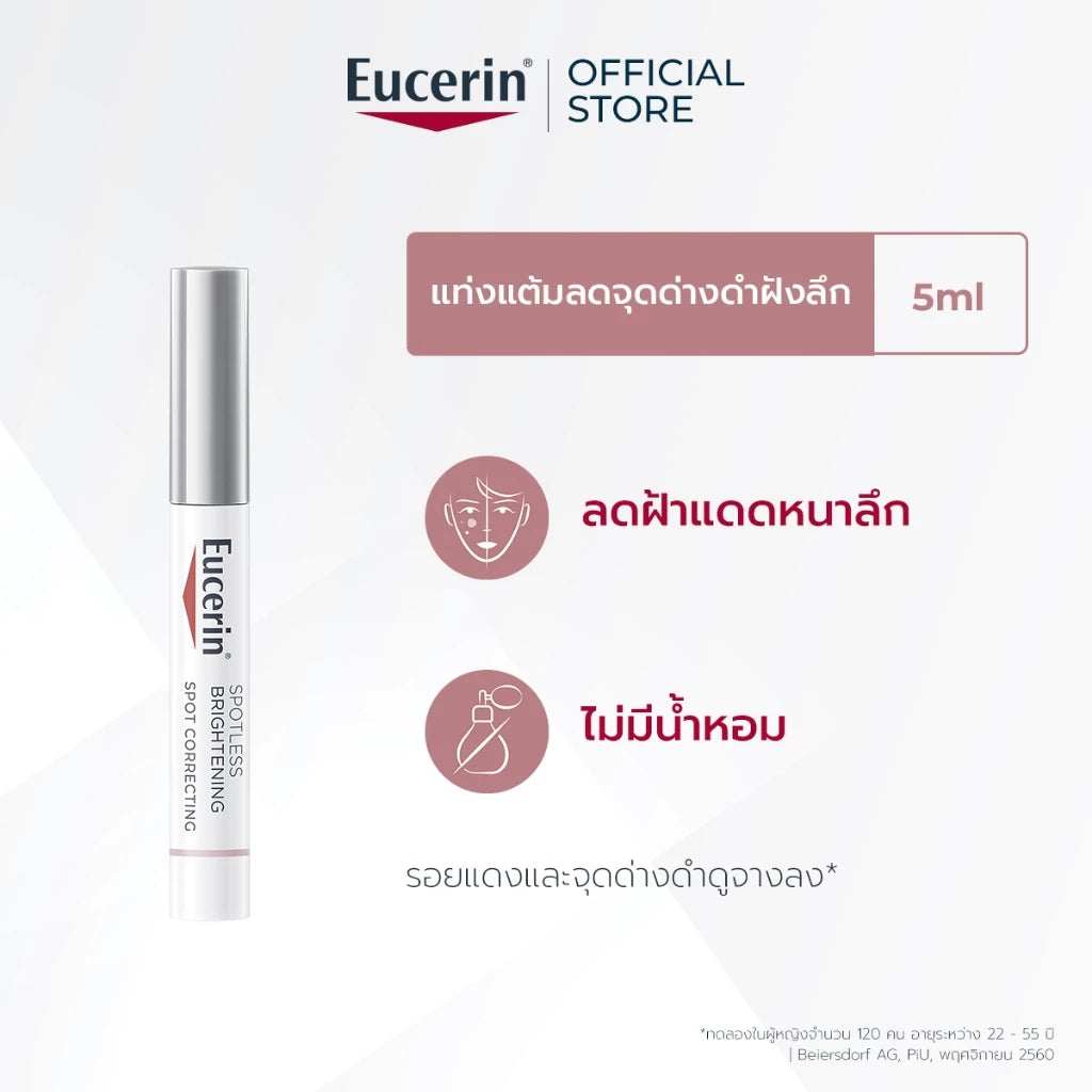 Eucerin Spotless Brightening Thiamidol Spot Corrector