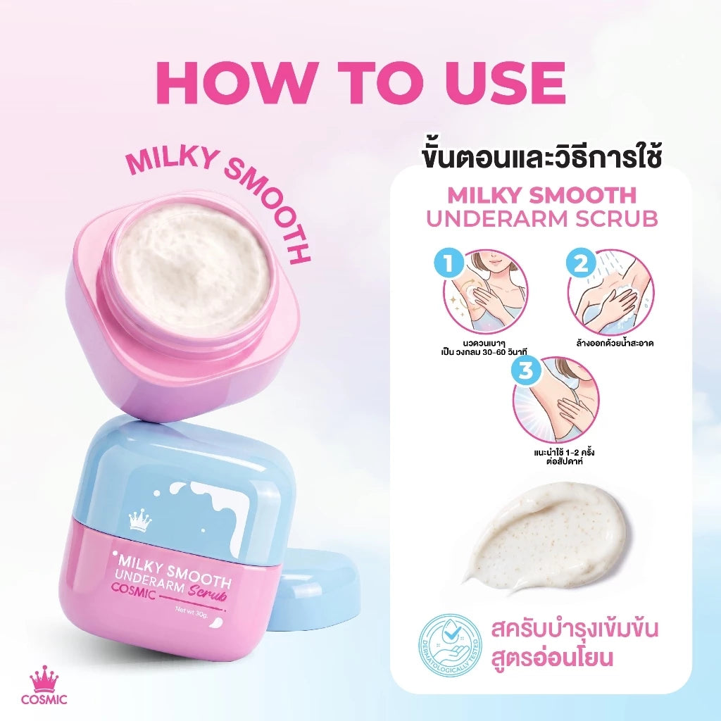COSMIC Milky Smooth Underarm Scrub