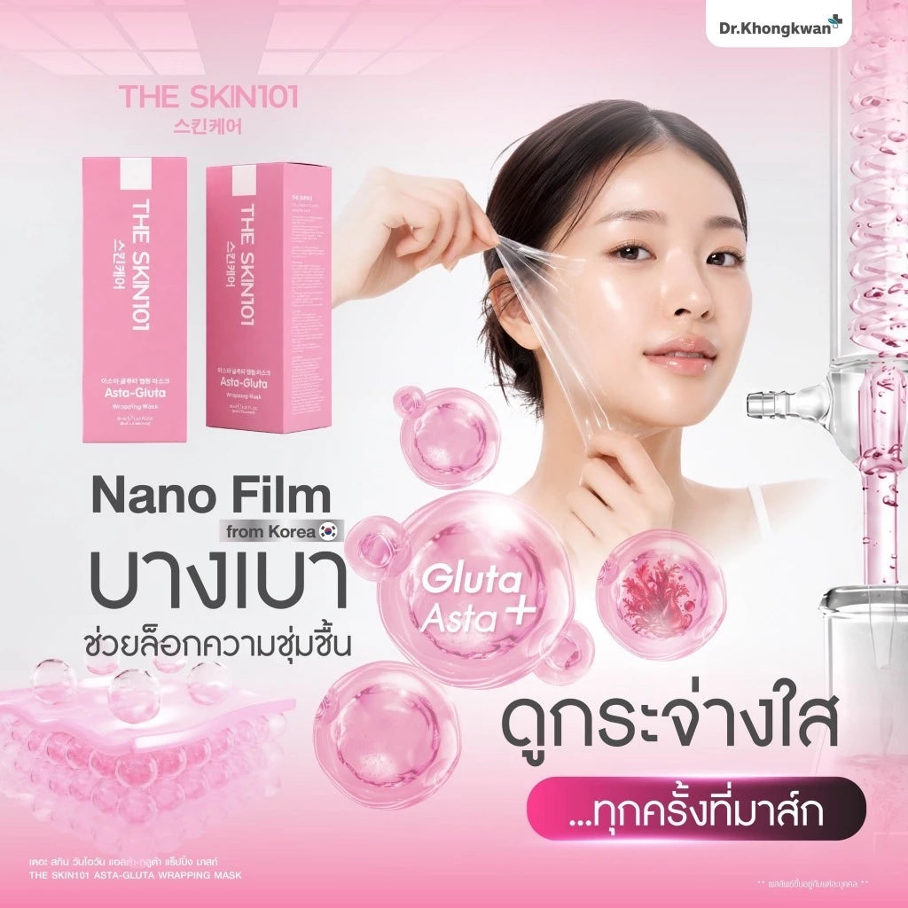 THE SKIN101 Asta-Gluta Wrapping Mask Dr.Khongkwan