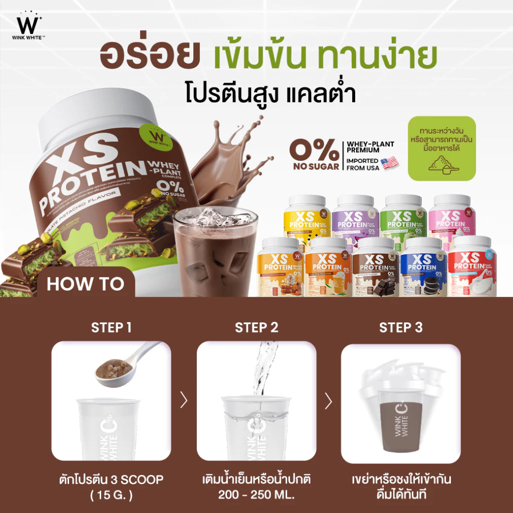 Wink White XS PROTEIN