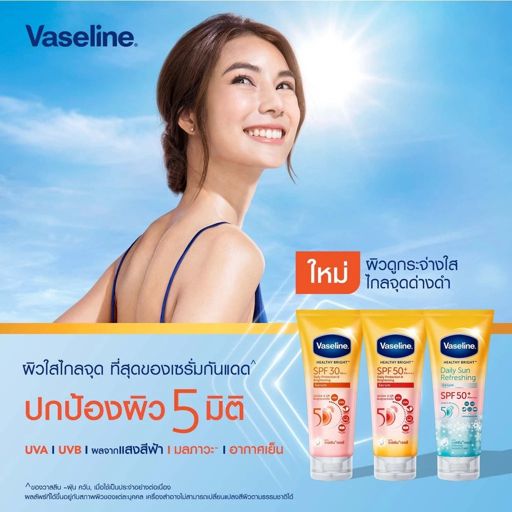 VASELINE Healthy Bright Daily Protection Brightening Serum SPF50+ PA++++