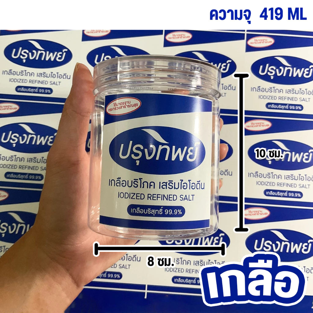 6-Piece Seasoning Container Set