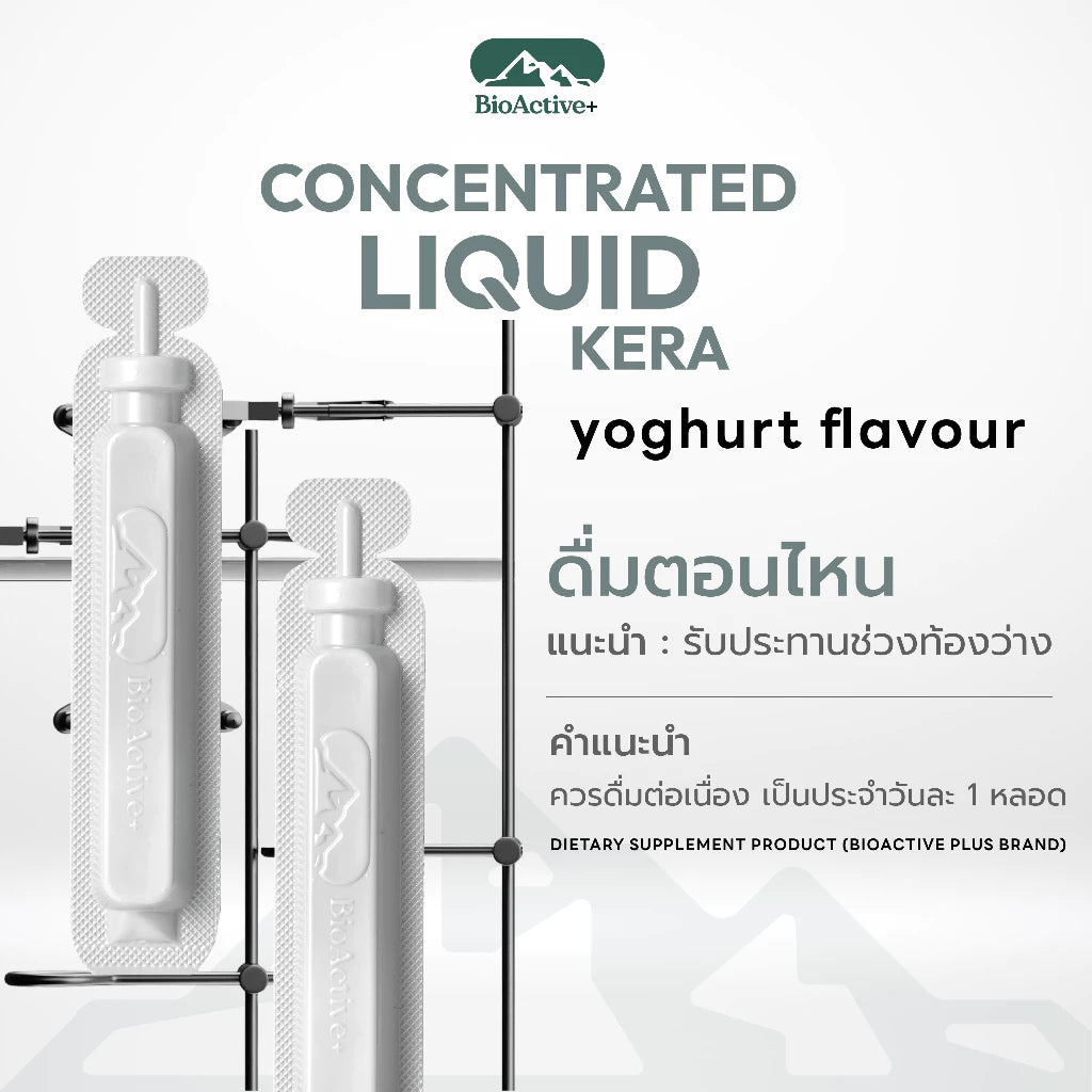 BioActive+ Concentrated Liquid Kera