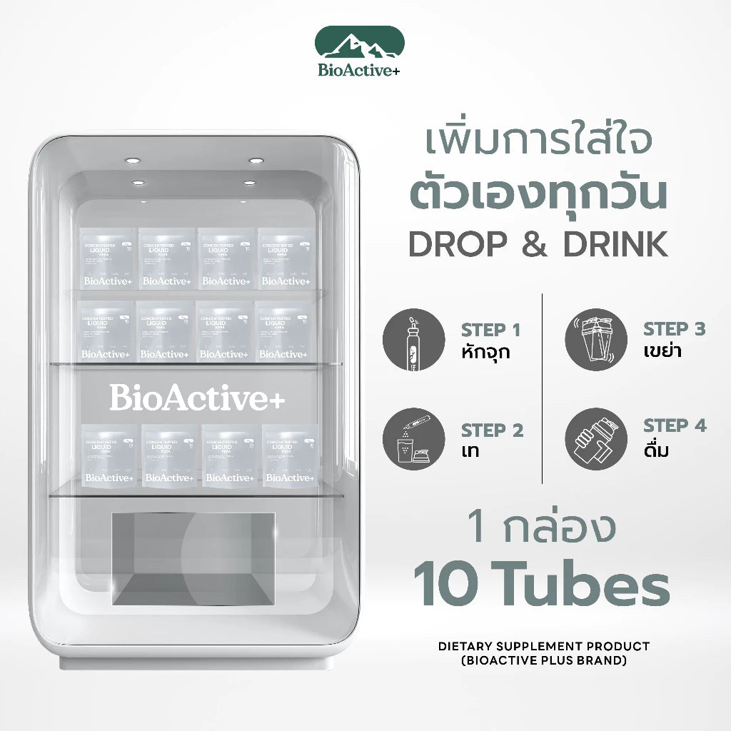 BioActive+ Concentrated Liquid Kera