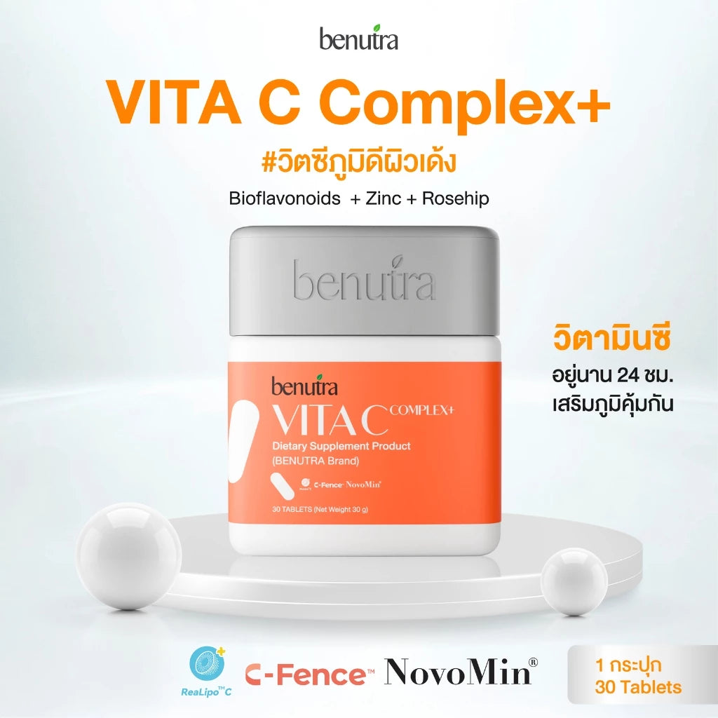 Benutra Vitamin C + Zinc + Bioflavonoids + Rosehip