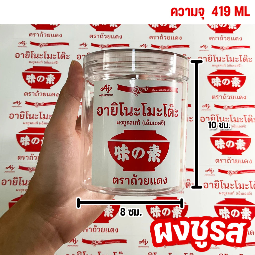 6-Piece Seasoning Container Set