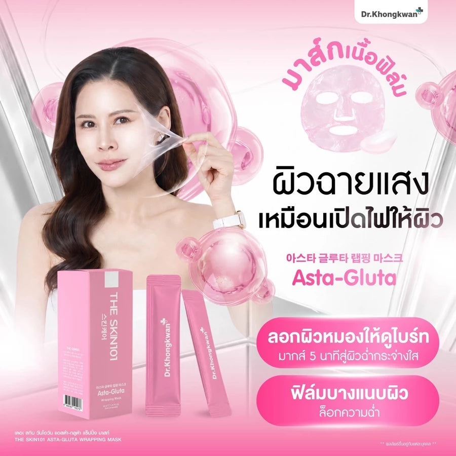 THE SKIN101 Asta-Gluta Wrapping Mask Dr.Khongkwan