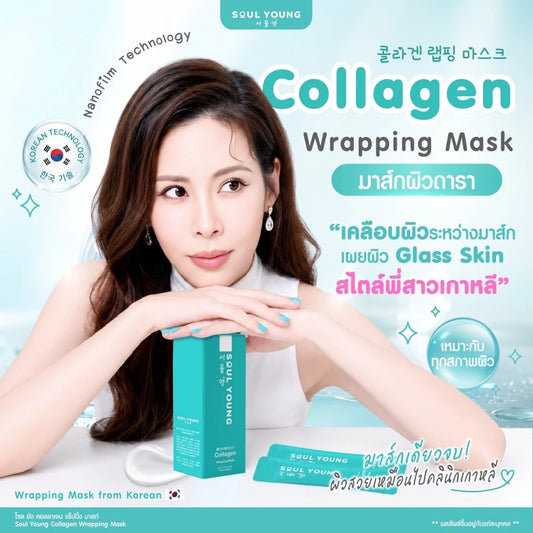 THE SKIN101 Collagen Wrapping Mask Dr.Khongkwan