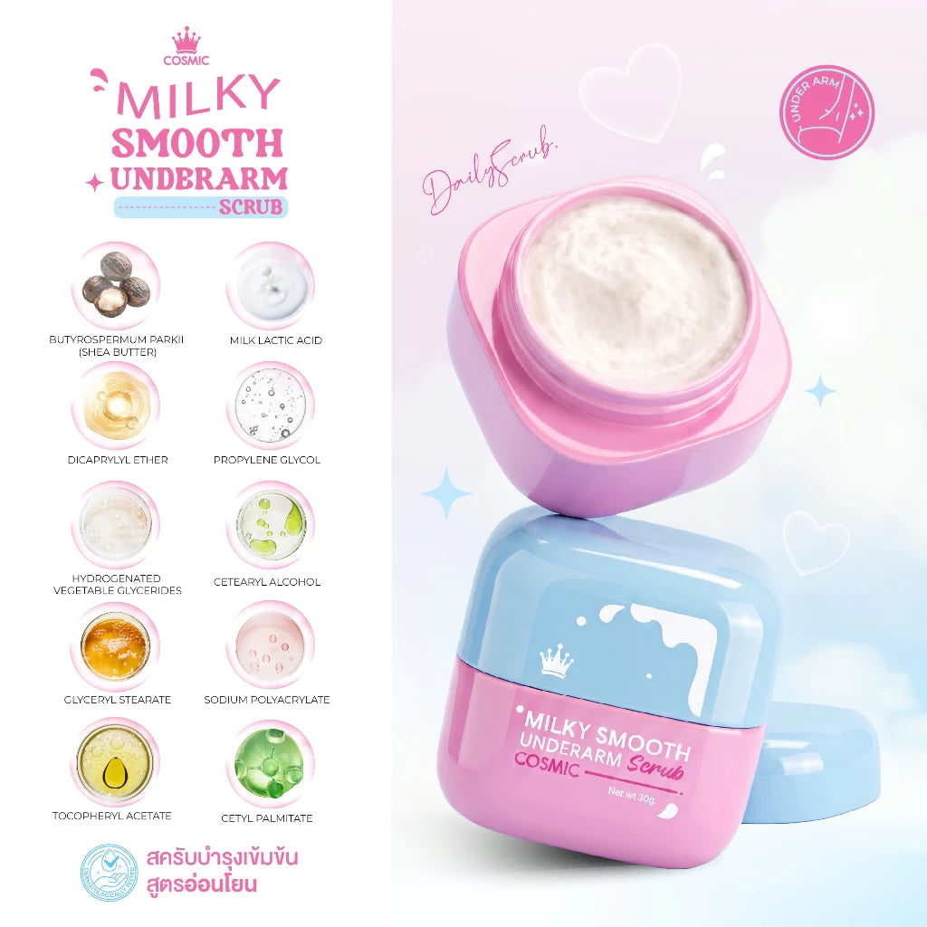 COSMIC Milky Smooth Underarm Scrub