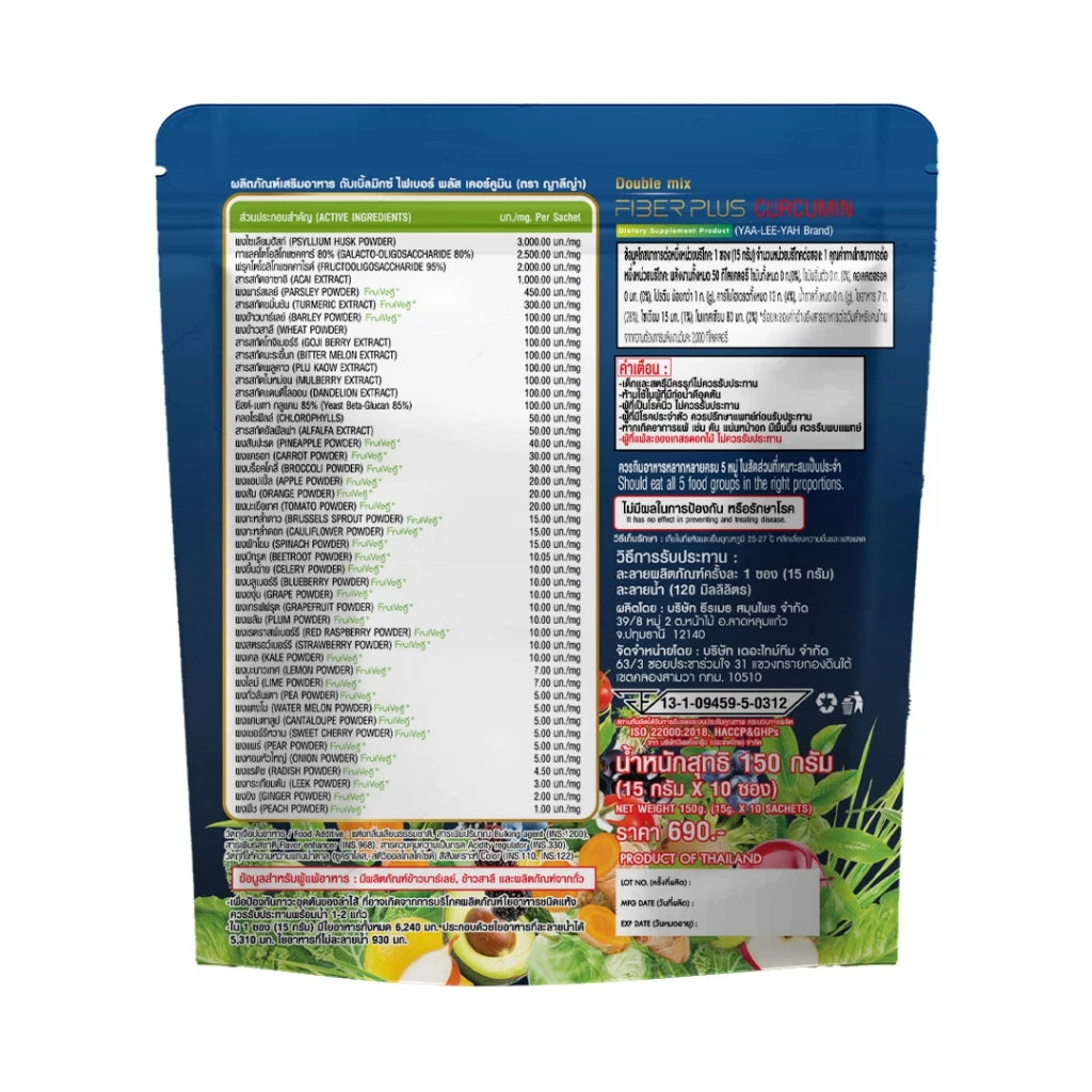 Double Mix Fiber Plus Curcumin – Yaa-Lee-Yah Brand